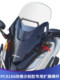 Honda PCX160 수정 된 FOSHA 전면 얼굴 설치 다기능 크로스바 수정 확장 스탠드 휴대 전화 스탠드에 적합합니다. Honda PCX160 수정 된 FOSHA 전면 얼굴 설치 다기능 크로스바 수정 확장 스탠드 휴대 전화 스탠드에 적합합니다.