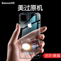 Baseus iphone11pro max mobile phone case 11 Apple x transparent iphonexs ultra-thin xsmax anti-drop iphonexmax liquid silicone pr
