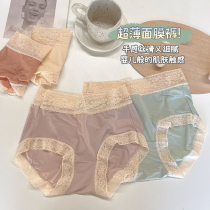 Untraceable nudity lace quick dry ice silk pan panties female breathable silk silk silk crotch large yard high waist butt triangle