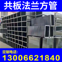 Galvanized air duct common plate flange duct angle iron flange duct galvanized white iron sheet ventilation duct air conditioning duct