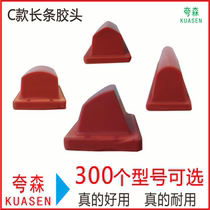 Pad printing machine glue head Pad printing glue head Silicone head Glue head custom mold crystal anti-static C long strip