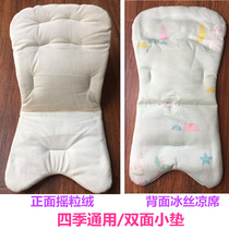 Universal Pouch double-sided small cushion K05 Aiyin AING children dining chair C002X pure cotton winter warm cushion