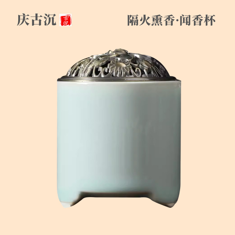 聞香杯 香道 隔火空薫炉 暖手炉 香道具 装飾品 工芸品 美術品 O1CN01P97to91dwuNX2QnmE_!!