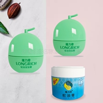 Longliqi Snake Oil Baby Cream 50g * 2 Snake Ointment 80g anti-freeze anti-cracking dry itching peeling natural mild moisturizing
