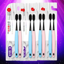 8 Shuke charcoal silk energy toothbrush small brush head bamboo charcoal ultra-fine soft hair adult deep clean tooth protection does not hurt gingival bleeding