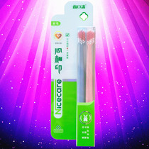 2 shankyongqing wheat straw men and women lovers toothbrush combined suit heart-shaped creative soft hair paired into double