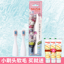 Shuke baby Shuke childrens electric toothbrush brush head 2-3-6-12 years old soft hair protection B2 small brush head boys and girls