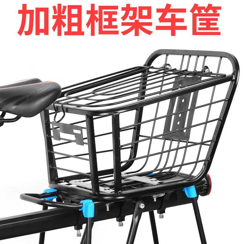 Bicycle rear basket cycling basket mountain bike basket student school bag frame thick folding car basket vegetable basket