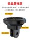 Maijixuan Bracket Mountain Bike Meter Extension Base Trailer Light Conversion Road 차량 호이 스팅에 적합합니다. Maijixuan Bracket Mountain Bike Meter Extension Base Trailer Light Conversion Road 차량 호이 스팅에 적합합니다.