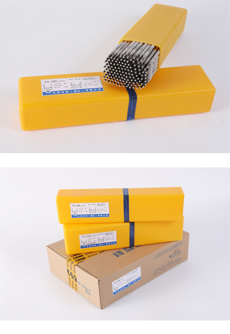 天泰不锈钢焊条不锈钢焊条a302