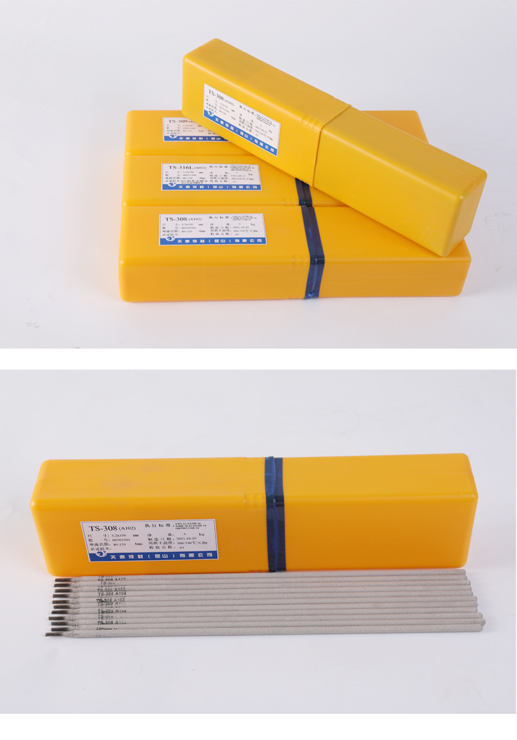 天泰不锈钢焊条不锈钢焊条a302