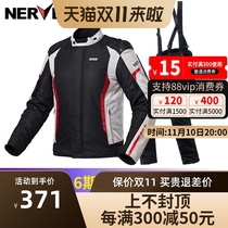 Nave motorcycle riding suit men's four seasons motorcycle winter racing car clothes thermal drawstring clothing waterproof windproof