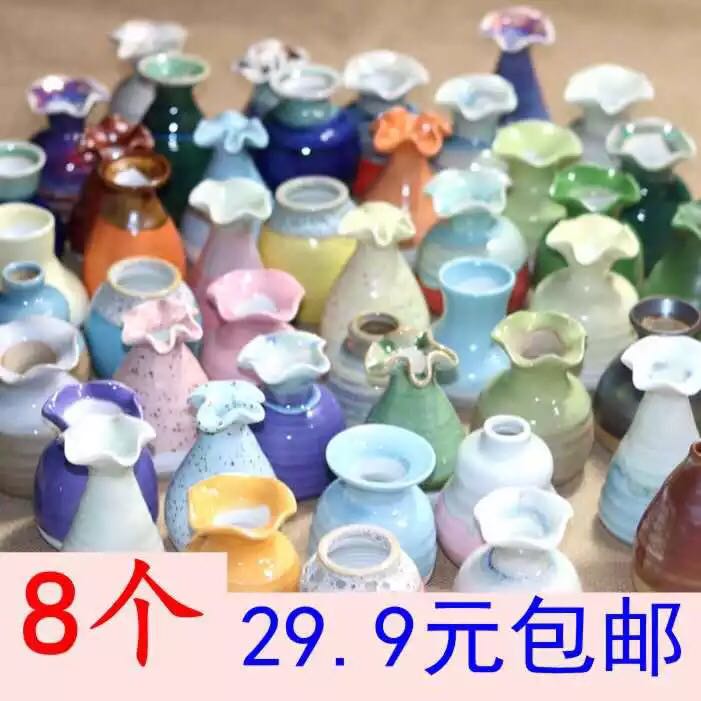 景德镇陶瓷器迷你小花瓶创意水培花插桌面客厅小瓶摆件手工小清新 Изображение 1 景德镇陶瓷器迷你小花瓶创意水培花插桌面客厅小瓶摆件手工小清新 Изображение 1