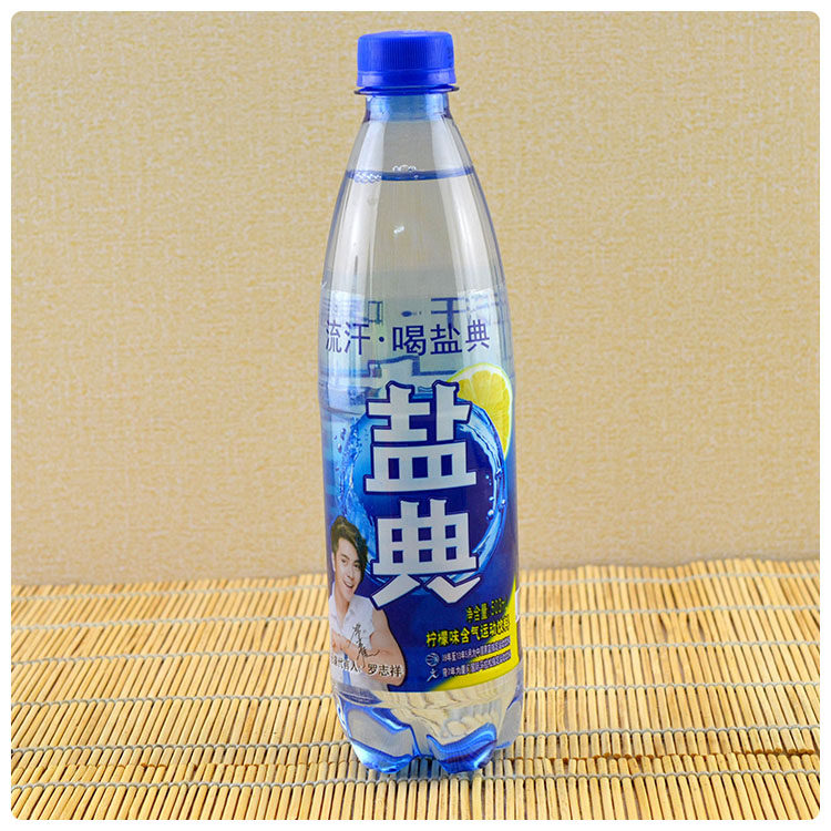 福建包邮康之味盐典整箱15瓶*503ml汽水运动饮