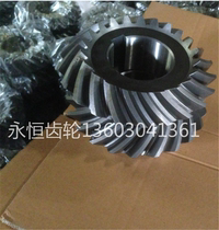 Processing spiral bevel gear Arc gear bevel gear