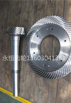 Manufacturers custom-made processing spiral bevel gear Arc gear bevel gear high-precision high-strength reducer teeth