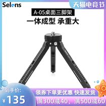 SelensA-05 Desktop mini tripod Climbing micro SLR camera Handheld lightweight portable Octopus small triangle frame Outdoor multi-function mobile phone photography photography compatible with Ma Koji Gimbal