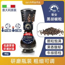 Italy imported Tian black pepper grain grinding bottle 46g freshly ground barbecue steak pasta freshly ground pepper