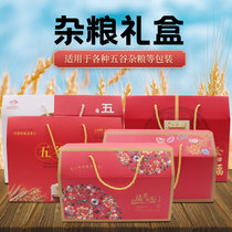 Gift Bag Handbags 10 for 5 Valley Grocery Carry-on Gift Boxes Empty