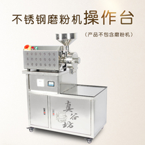 Five-grain cereal grinding machine stainless steel operating table with bench display beating raw material cabinet supermarket stainless steel cabinet