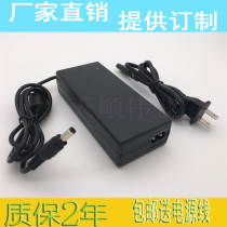 Applicable to RY-F600P THS-F Burning Optical Fiber Fusion Computer Charger Power Adapter