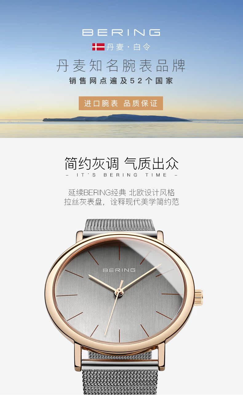 bering手表女正品名牌时尚女表2019新款女士手表品牌白令手表女dw商品详情图