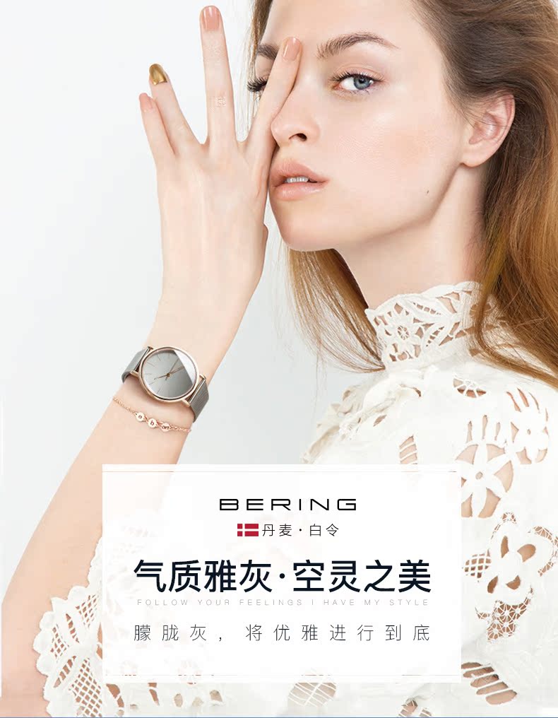 bering手表女正品名牌时尚女表2019新款女士手表品牌白令手表女dw商品详情图
