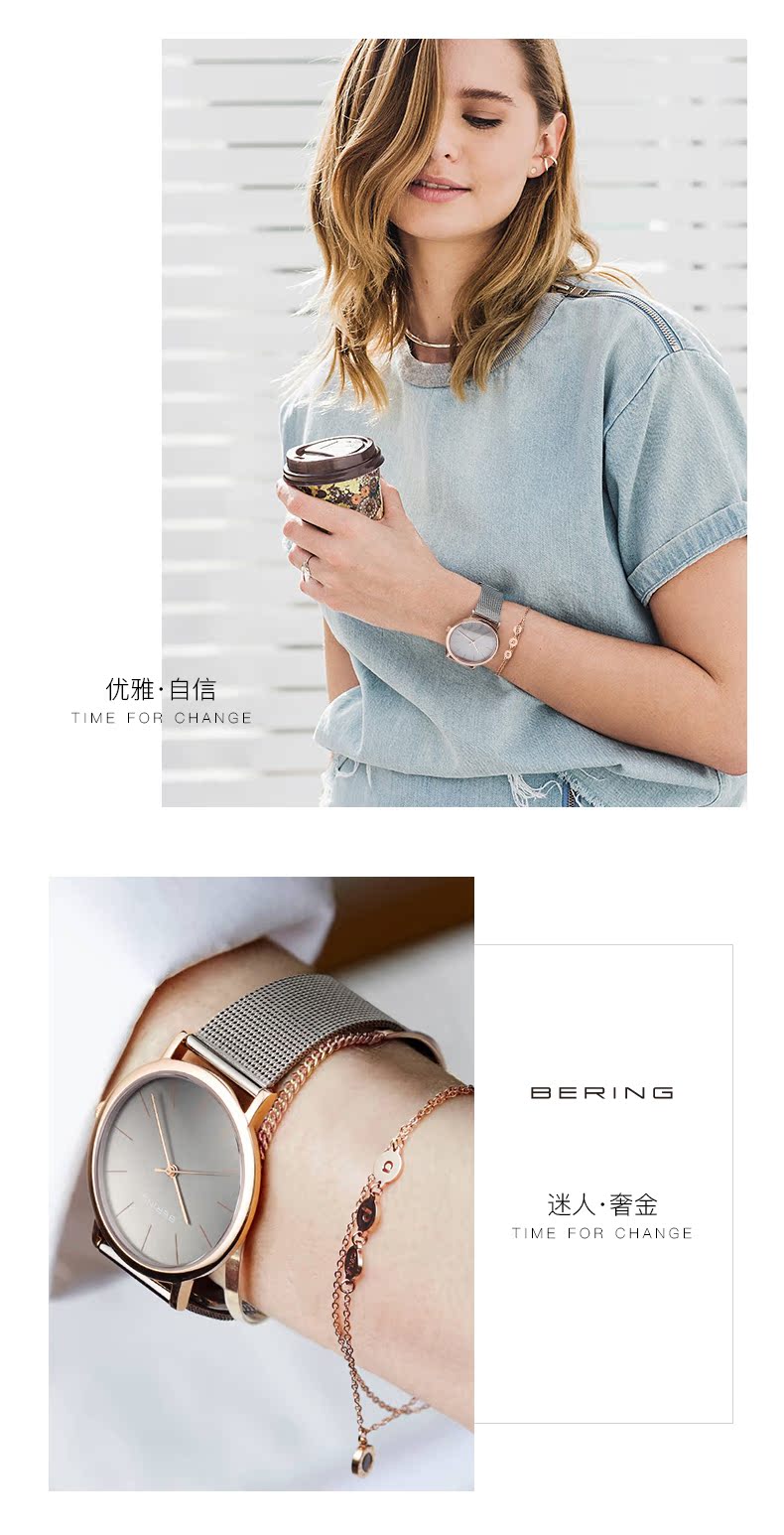 bering手表女正品名牌时尚女表2019新款女士手表品牌白令手表女dw商品详情图