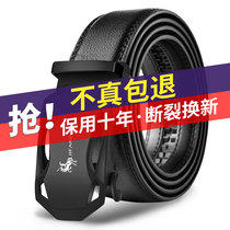 Mens leather belt belt automatic buckle trouser belt Cowhide young and middle-aged business Han Chao casual fashion belt