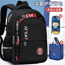 2024 new large-capacity junior high school and primary school schoolbags for boys in grades three to six for boys to reduce burden and protect spine for boys