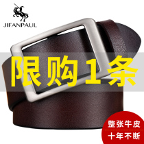 Mens belt Womens leather needle buckle cowhide belt Youth fashion all-match simple middle-aged casual wide belt Korean version