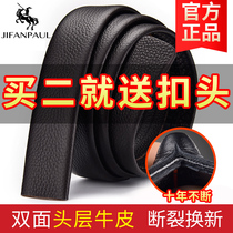 Without scalp with male leather automatic buckle headless belt needle buckle perforated head layer pure cowhide mens pants band tide