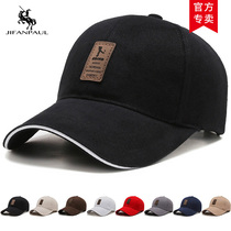 Hat Men Summer Duck Tongue Cap Tide Spring Autumn Fishing Cap Casual Sunscreen Sunscreen Sunhat Women Baseball Cap Summer