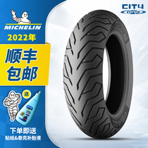 Michelin CITY GRIP St Beetle PCX150 Cruiser motorcycle tires 90100110 80-14