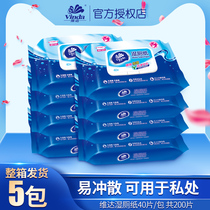 Vida Wipe Wet Toilet Paper Clean Hygiene Wipes Sterilization and Disinfection Family Pack 40 5 Pack Wholesale