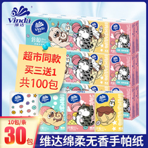 Vida handkerchief paper towels 30 packs of whole box of unscented napkins facial tissues cute carry-on portable