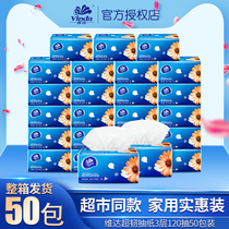 Vinda paper box 50 packs Super tough family pack baby tissue Large pack napkin Household affordable pack facial tissue