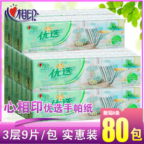 Heart print handkerchief paper toilet paper napkin small package portable tissue tissue facial tissue