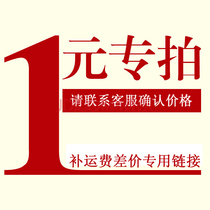 bu you fei fill yun fei bu cha jia