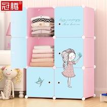 Wardrobe storage rack Partition cabinet tiered rack Dormitory rack cabinet board Bedroom shelf Living artifact womens bedroom