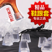 Shoe root cover Latin heel cover dance shoes heel cover professional wear resistance increased