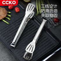 CCKO304 stainless steel food clip kitchen clip barbecue clip steak clip steak bread bread clip food barbecue clip