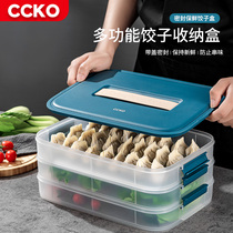 Dumplings Box Special Food Grade Fridge Quick-frozen dumplings Dumplings Containing Boxes Multilayer Large Capacity Eggs Wonton Refreshing for Home