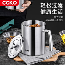 CCKO304 stainless steel oil pot filter oil slags for household oil storage tanks Divine Instrumental Leash Kitchen with strainer