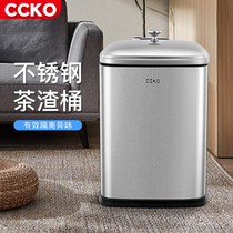 CCKO stainless steel tea bucket household with lid kung fu tea set accessories tea slag bucket tea filter waste waste trash can