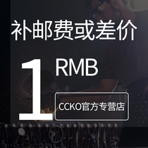 CCKO supplement special link