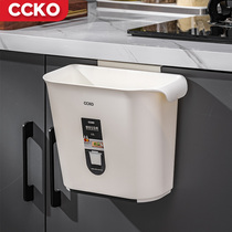 CCKO kitchen wall-mounted trash can stainless steel home hanging toilet kitchen waste sorting cupboard door suspended hanging wall