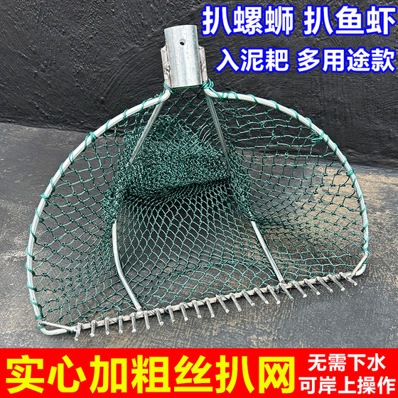 달팽이 레이크, 레이크, 바닷가 톱니 모양의 갈퀴, 두꺼운 스타일, 진흙, 모래 그물, 레이크, 아이언 레이크, 야외 매직 도구와 같은 가을 및 겨울 구제 달팽이 레이크, 레이크, 바닷가 톱니 모양의 갈퀴, 두꺼운 스타일, 진흙, 모래 그물, 레이크, 아이언 레이크, 야외 매직 도구와 같은 가을 및 겨울 구제