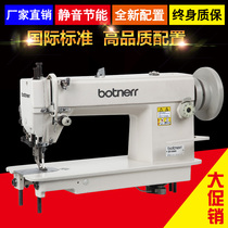 Standard synchronous machine 0303 synchronous car synchronous car high-speed thick material leather household industrial sewing machine