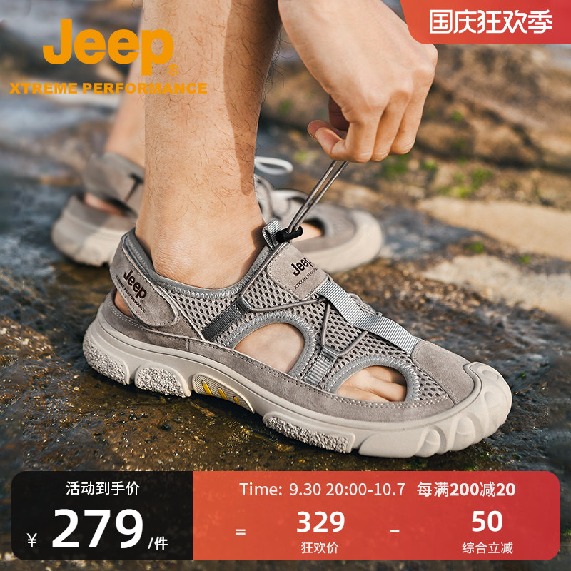 Jeep jeep outdoor beach shoes men's trend sandals Baotou hole shoes Velcro sandals non-slip men's shoes